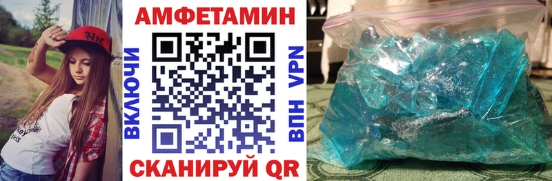 MEGA сайт  Монино  Амфетамин 97% 