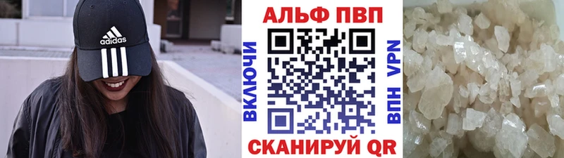 наркотики  Монино  мориарти формула  Alpha-PVP СК 