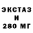 Первитин пудра Eugene Lemets