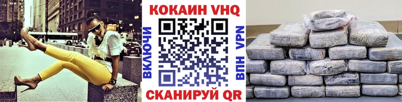 Cocaine Columbia  mega ссылки  Монино 
