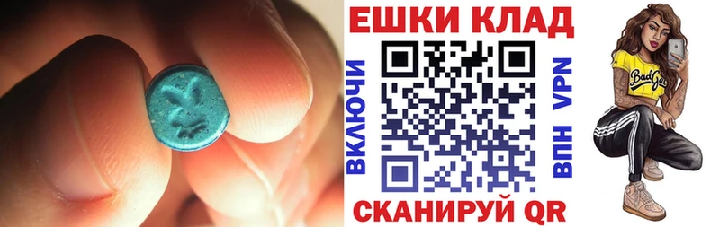 shop формула  Монино  Ecstasy VHQ  MEGA ONION 