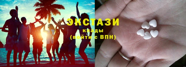 прущие грибы Абдулино