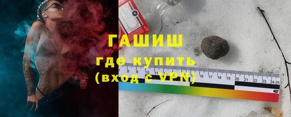 стафф Абинск