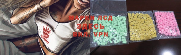 стафф Абинск