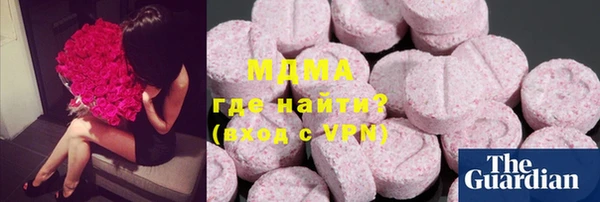 mdma Абаза