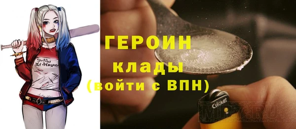 стафф Абинск