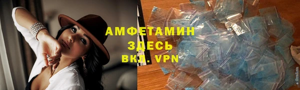 стафф Абинск