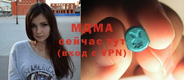 стафф Абинск