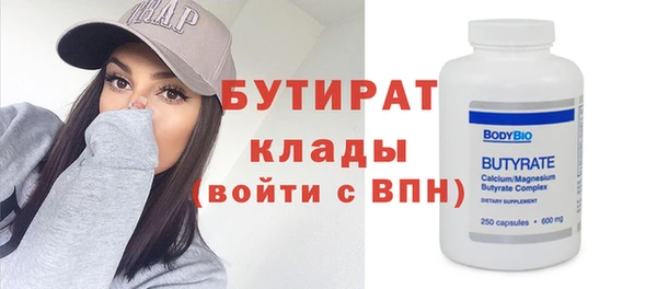 прущие грибы Абдулино