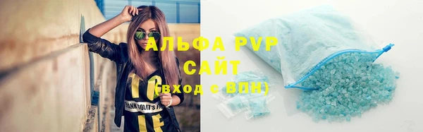 стафф Абинск