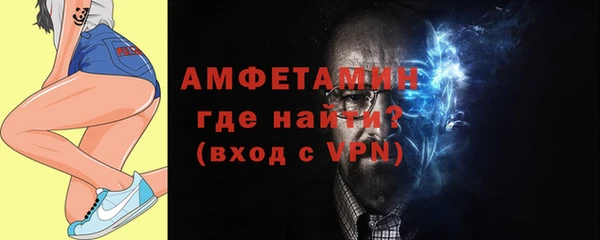 прущие грибы Абдулино