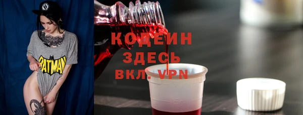 прущие грибы Абдулино