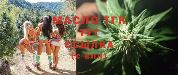 прущие грибы Абдулино