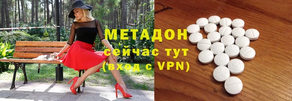 стафф Абинск