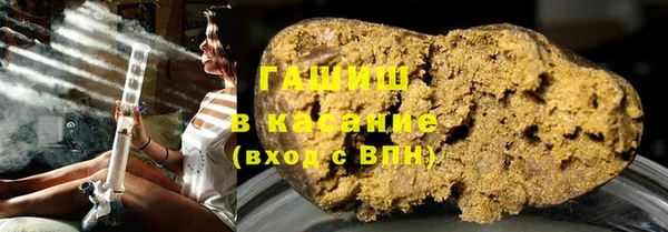 стафф Абинск