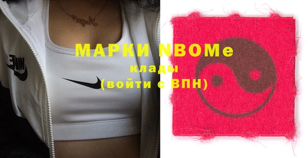 прущие грибы Абдулино