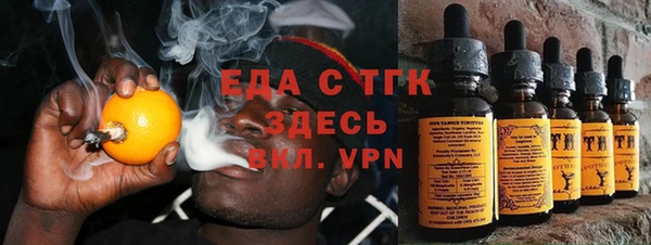 прущие грибы Абдулино