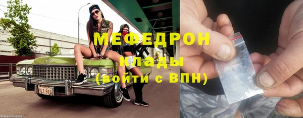 стафф Абинск