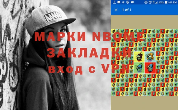 mdma Абаза