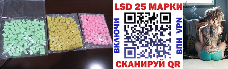 Лсд 25 экстази кислота Монино
