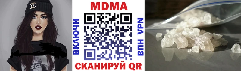 MDMA Molly  что такое   Монино 