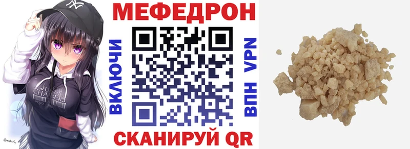 сколько стоит  Монино  Меф кристаллы 