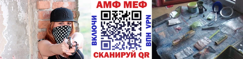 Первитин мет Монино