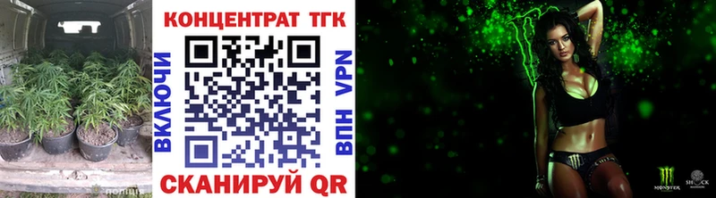 кракен рабочий сайт  Монино  Дистиллят ТГК вейп с тгк  цена  