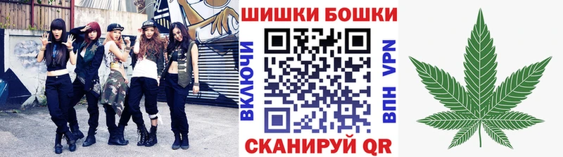 Шишки марихуана Ganja  купить наркоту  Монино 